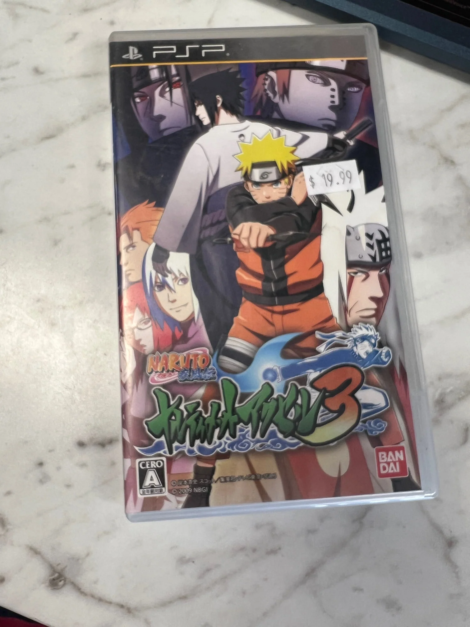 Thumbnail 1